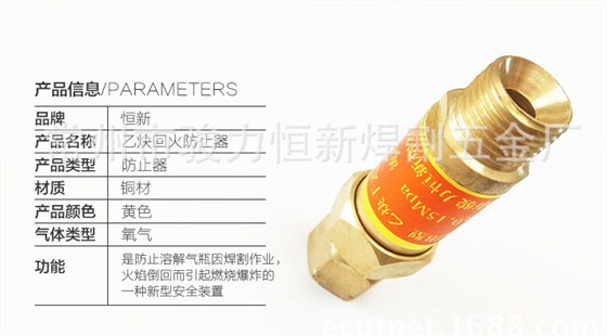 回火器