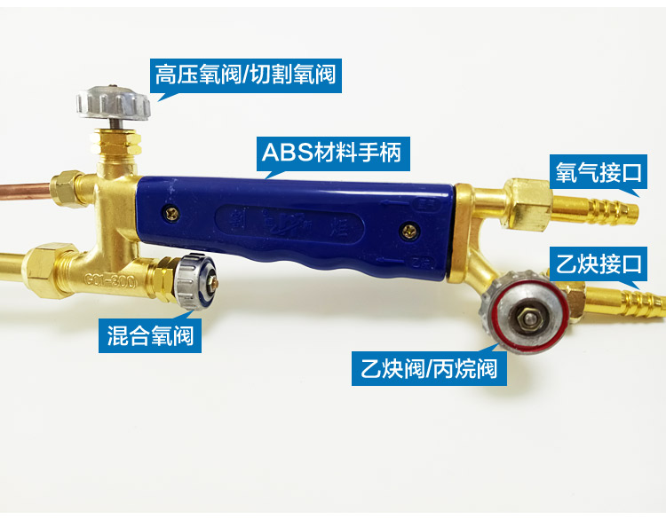 割炬的三个阀门开关再加工过程中具体怎么用呢？别急，恒新焊割来为你解答！