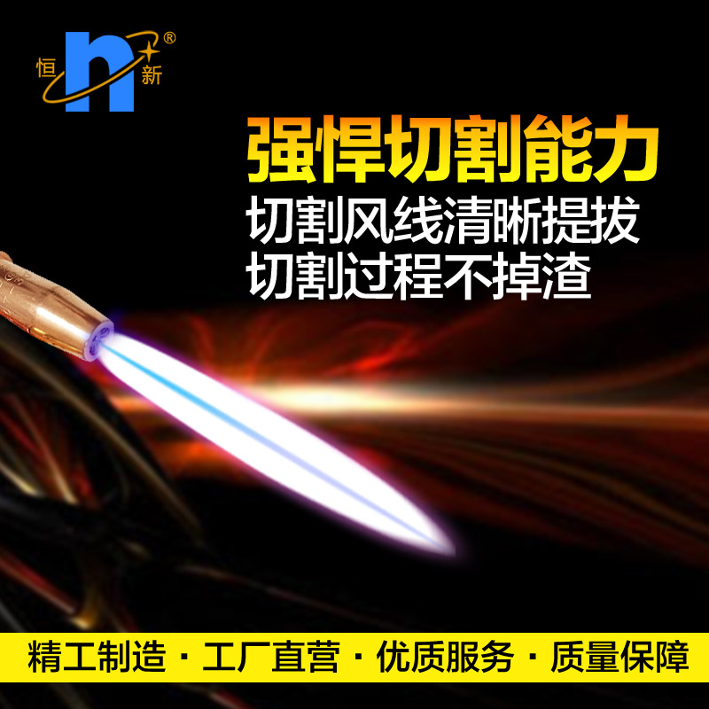 每天涨点小知识：乙炔气割枪如何来点火关火