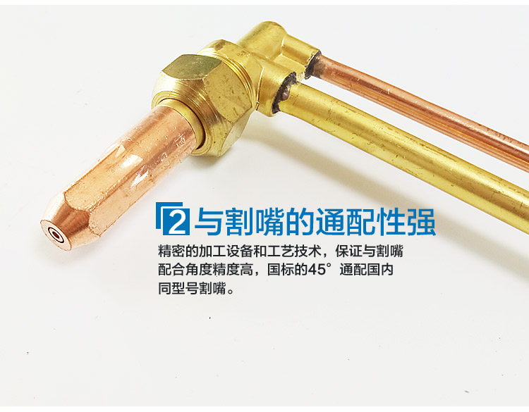 每天涨点小知识：割嘴是什么用处呢?