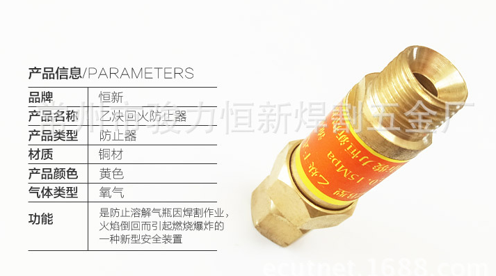 回火器的构造是什么？使用的时候该注意些什么？