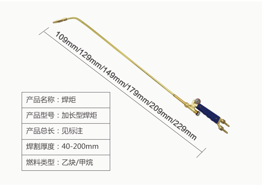 乙炔瓶的构造及规格