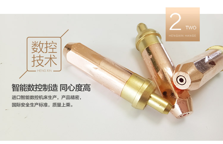 G01-300割嘴_05
