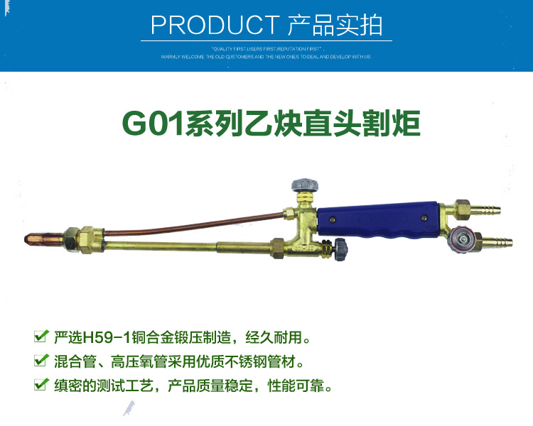 G01-100详情页_02