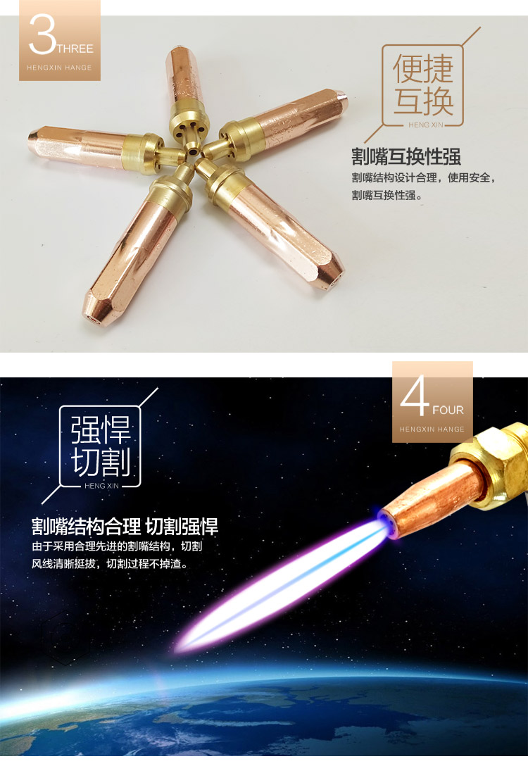 G01-300割嘴_06