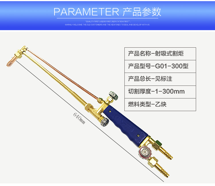 G01-300详情页_03