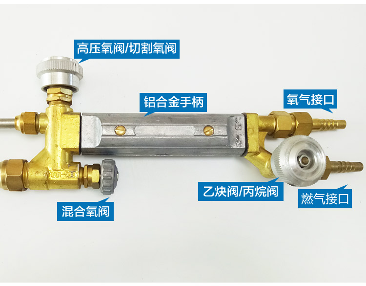 500型射吸式割炬详情页_07