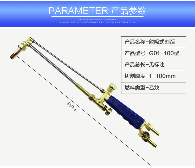 气割作业安全技术要点