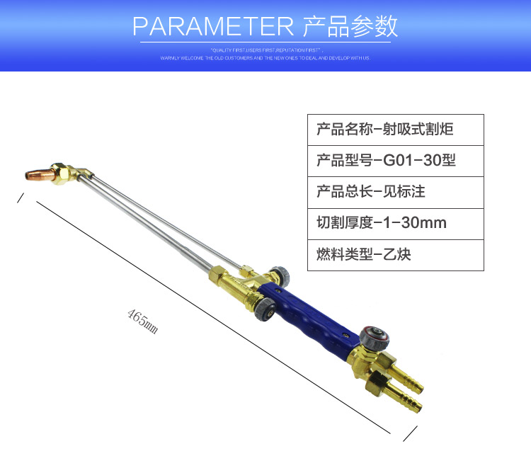 G01-30详情页_03