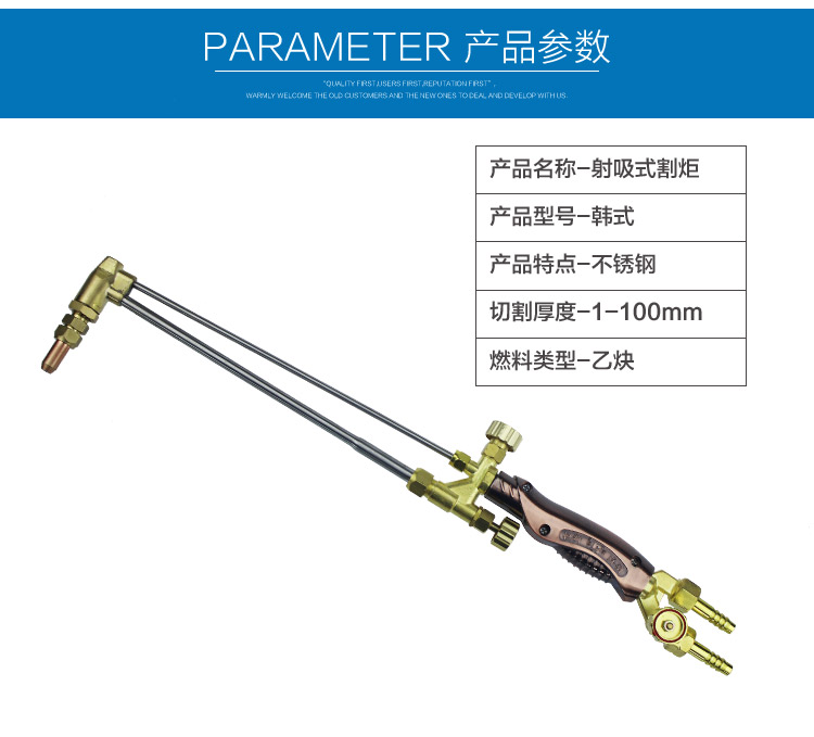 气割用燃气——乙炔