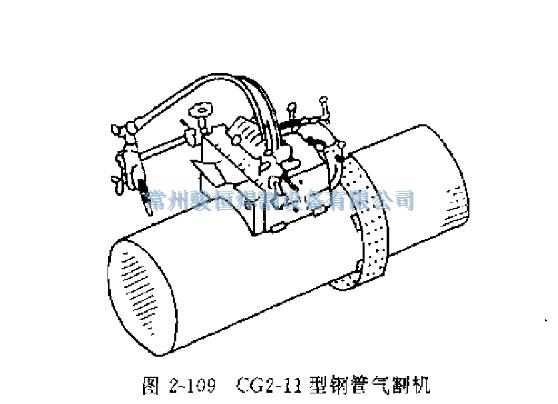 常州骏恒焊割设备有限公司